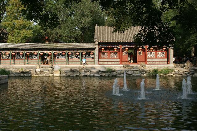 Prince Gong's Mansion